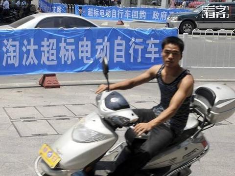 禁摩限电百姓咋出门？专家又提建议，网友不乐意了：您可闭嘴吧