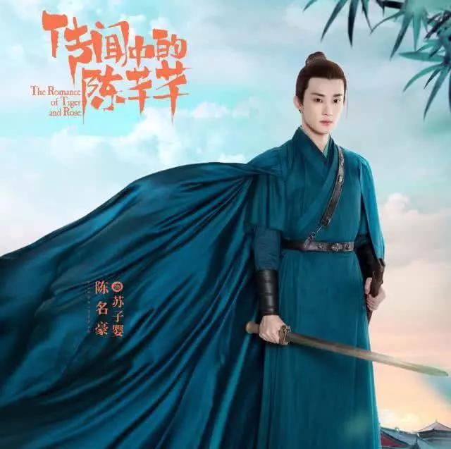 赵露思又一古装剧官宣 男主演一个比一个帅 光看海报"忍不住"了