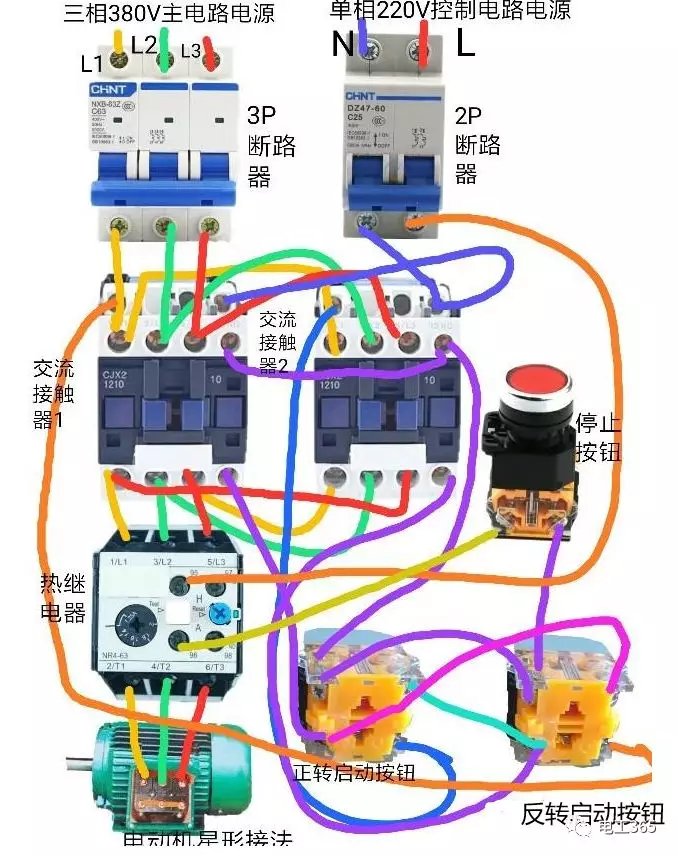 下面是三相电机正反转控制复合按钮互锁接线图(启动和停止如上文介绍)