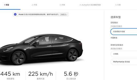 国产Model 3官方降至29.9万，是“野心”还是“暴击”？