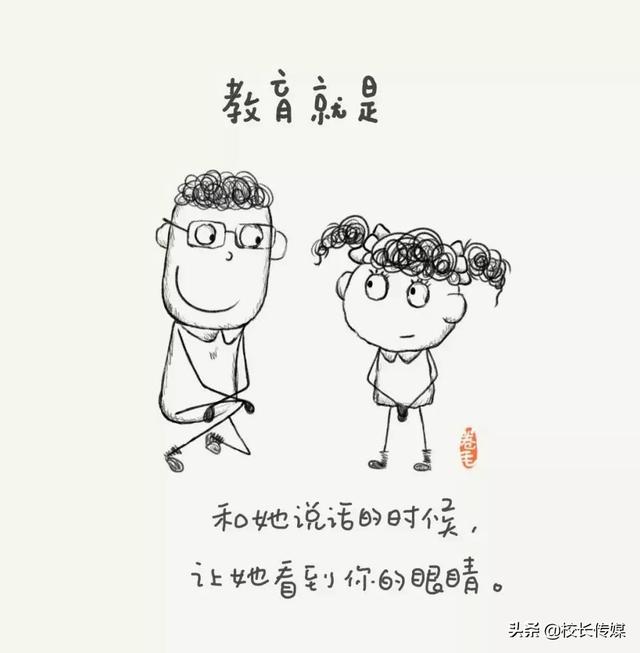 100个教育的小思考,告诉我们教育是什么|教育|卷毛|早期教育_新浪新闻