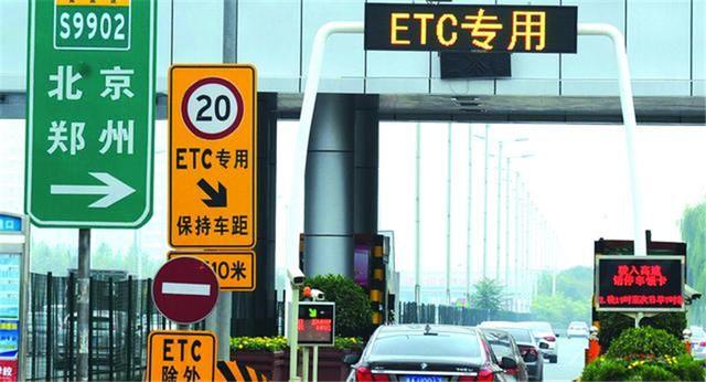 取消高速省界收费站后,皮卡高速如何计费?
