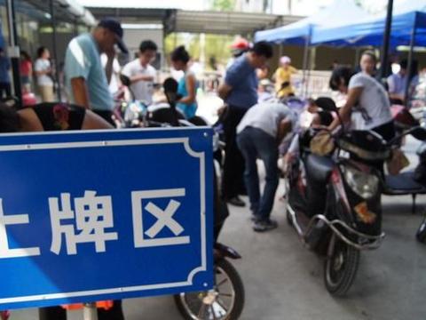 什么样的电动车可以上牌上路？行业老师傅告诉你！