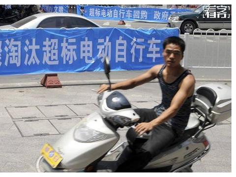 禁摩限电百姓咋出门？专家又提建议，网友不乐意了：您可闭嘴吧