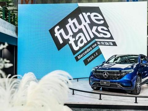 分析解读梅赛德斯奔驰近期表示的2030未来城市概念