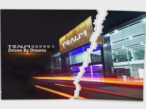 2019车市关键词：车市遇冷，经销商库存居高不下！