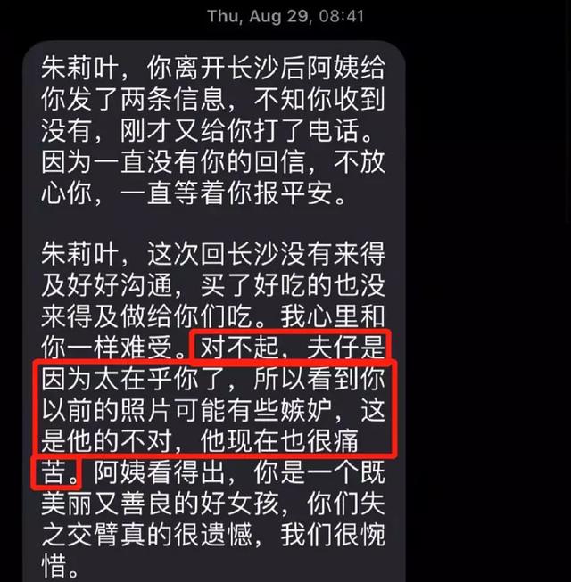 起诉“不实言论”后被乌拉圭女友放料，“东亚劲夫”标签能撕掉吗