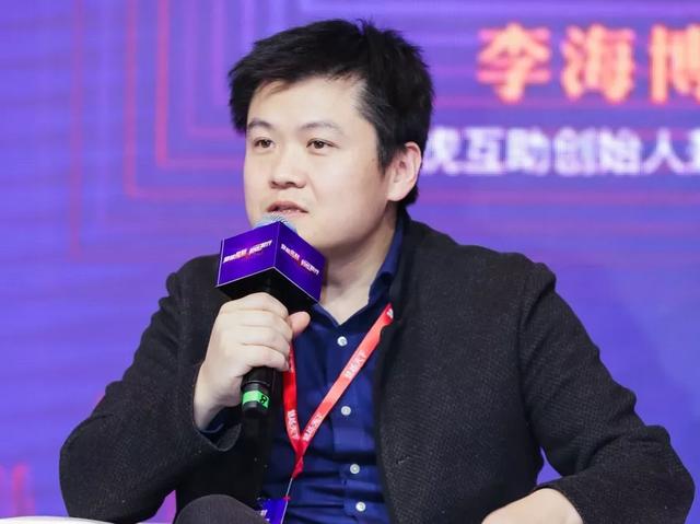 壁虎互助创始人兼CEO 李海博