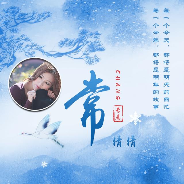 小寒不寒有头像相伴10张专属姓氏头像送给你