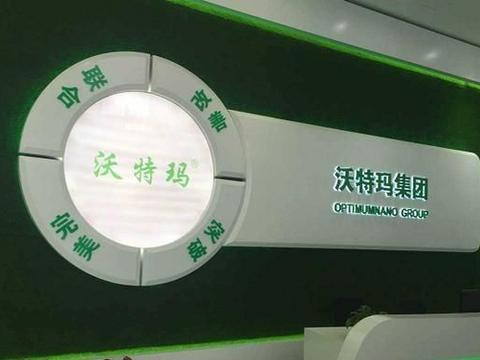 中国第三大电池巨头“暴雷”：负债197亿，559家供应商欲哭无泪