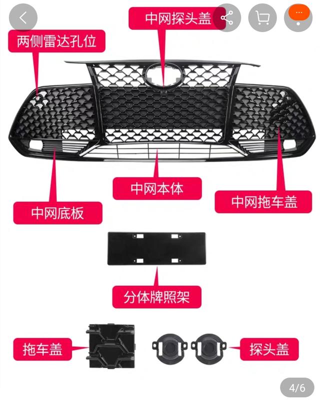 国产丰田亚洲龙换装龙鳞中网，花2000元大升级，还要ES？