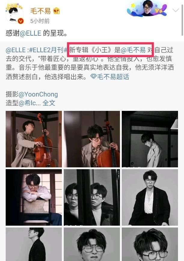 歌手2020第三期你心_歌手2020第三期排名完整版歌手当打之年第三期歌单