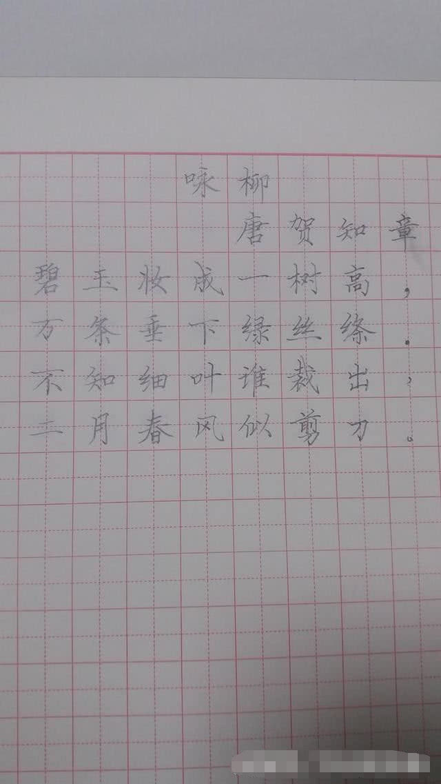 练字基本笔画分解示意图