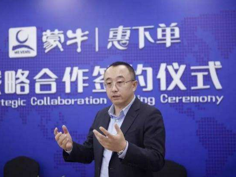 雅士利前老总_雅士利奶粉(2)