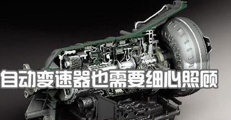 变速箱油该咋保养？老司机提醒：里程不要超过这个数！