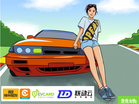 春节租车哪家强:小妹再次横评神州一嗨联动云租车平台