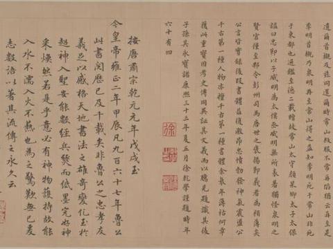 临沂籍贯人口_临沂人口热力图