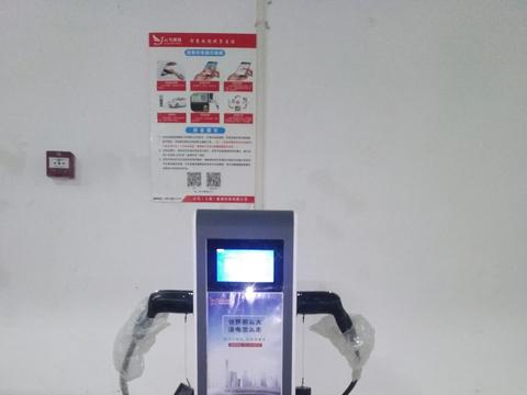 如何改变目前我国充电桩行业运营盈利弱的现状？