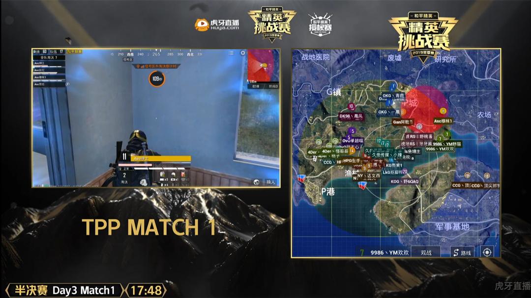 不求人承包和平精英挑战赛弹幕 粉丝直呼求哥宇宙第