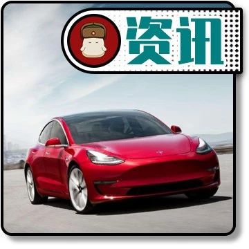 国产+降价，Model 3真的会成为自主新能源车的“屠夫”？