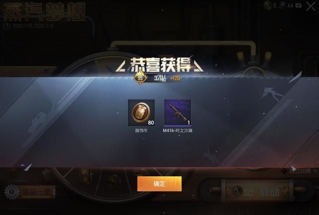 正文   如上图所示,目前在《和平精英》游戏中的活动中心里,我们已经