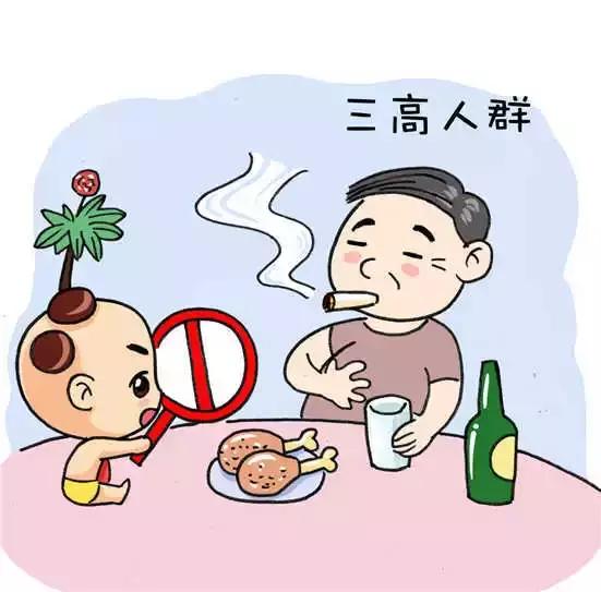 高血脂,高血压,高血糖相互影响,医生提醒:这样运动,三高远离