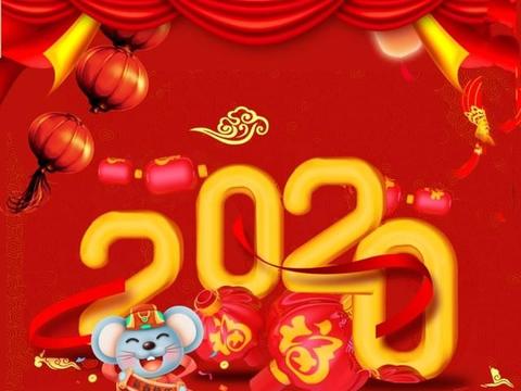 2020·鼠年吉祥，一组春联图