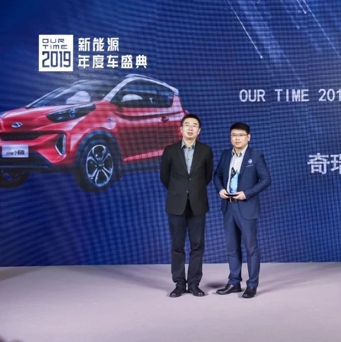 电动邦“OUR TIME-2019新能源年度车盛典”榜单揭晓