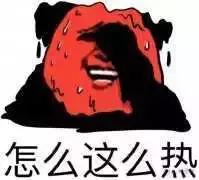 车辆熄火前才关空调？！夏天车内开空调最忌讳的6件事，你有吗？