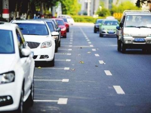 停车56小时收费1115元！城市停车乱收费，你遇到过吗？