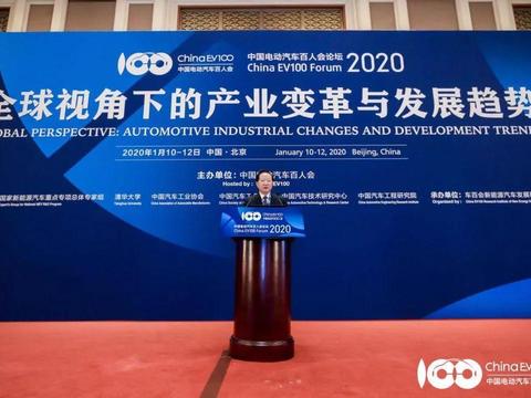 现场 | 全球汽车产业如何转型？