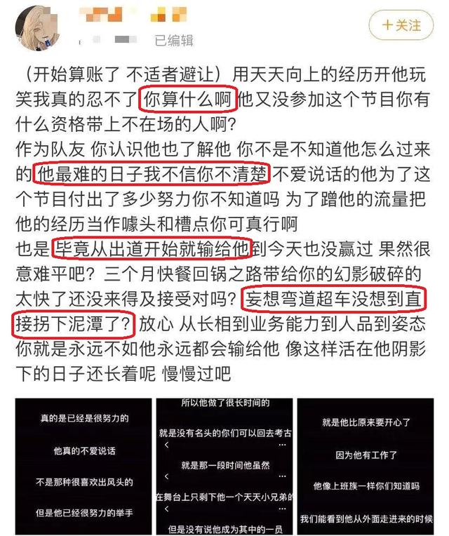 李汶翰吐槽王一博主持能力不行，张绍刚看不下去了：想红想疯了吧