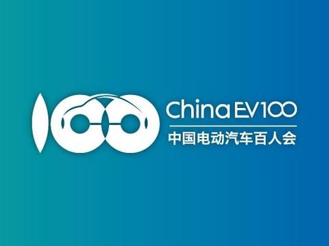 工信部部长苗玗表示2020年补贴将不再继续退坡