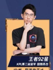 2020高手第二季录制_2020年的感动和热血,终极高手第二季约定你!