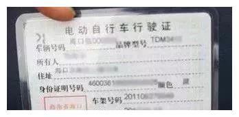 电动车也必须要考驾照，费用却引起车主不满：敛财吗？
