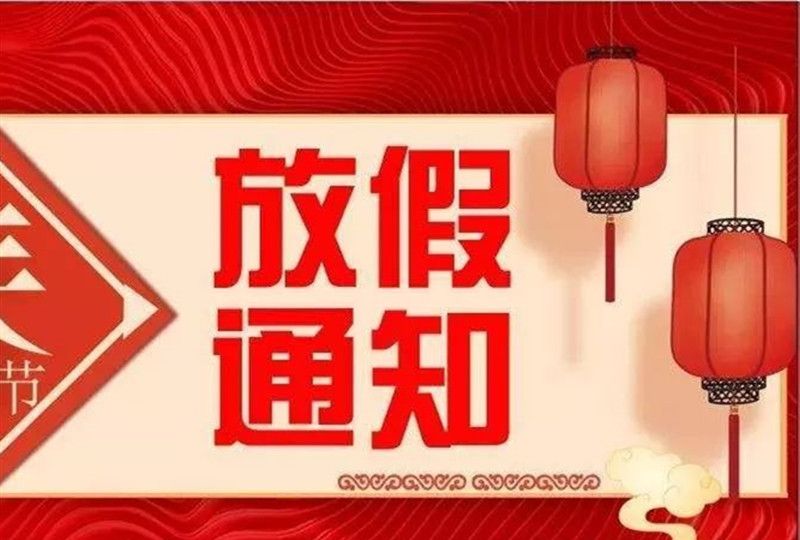 2020年高速免费时间表来了,4个法定节假日免费跑高速!车主福音