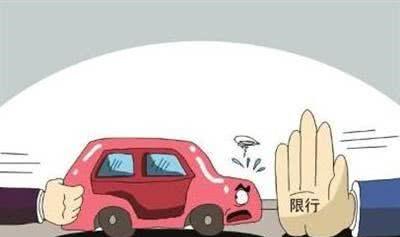 最严限行政策，“开四停四”将落地，车主：能不添堵吗？