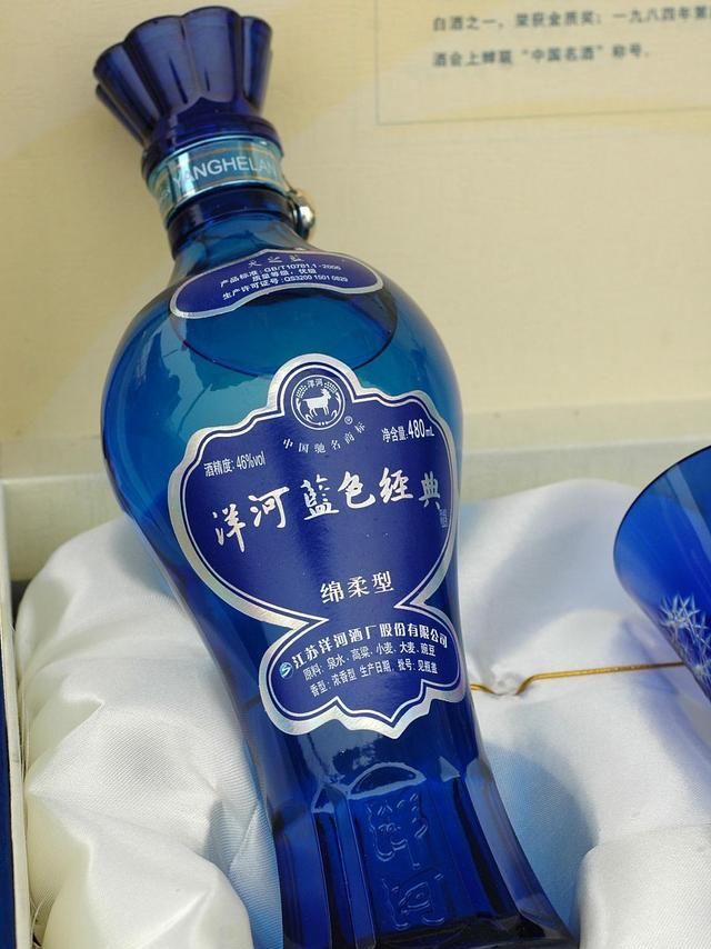 梦之藍　M9 中国酒　白酒　バイチュ