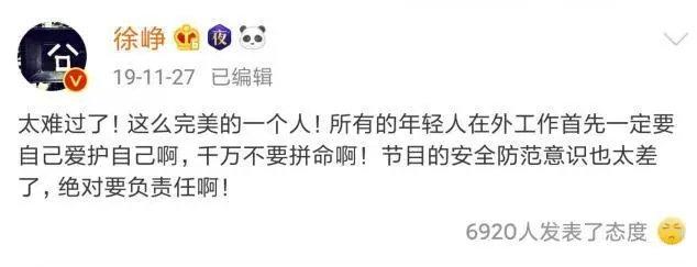 高以翔生前客串《囧妈》,终极海报“特别纪念”其精彩演出 高以翔生前客串《囧妈》,终极海报“特别纪念”其精彩演出