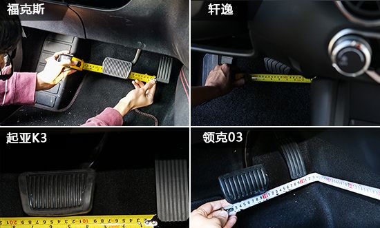 四款热门紧凑型车制造工艺商品性横评
