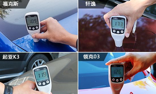 四款热门紧凑型车制造工艺商品性横评