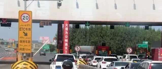 ETC车主注意,春节跑高速这么走避免重复扣费,万一走错就亏大了