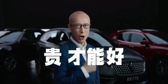 “贵才能好”?“百年德国宝沃”请不要再“自黑”