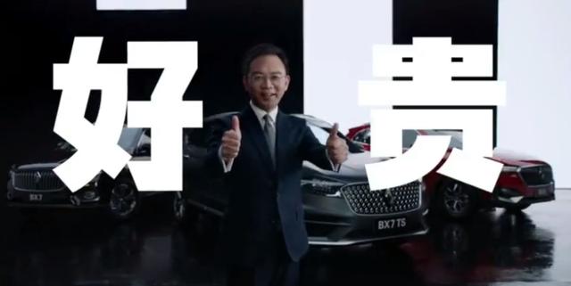 “贵才能好”?“百年德国宝沃”请不要再“自黑”