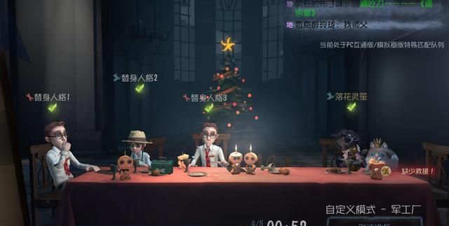 第五人格求生者排名_第五人格求生者除了屠夫还不想遇到这些事榜首严重