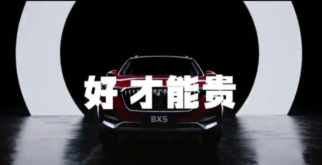 “贵才能好”?“百年德国宝沃”请不要再“自黑”