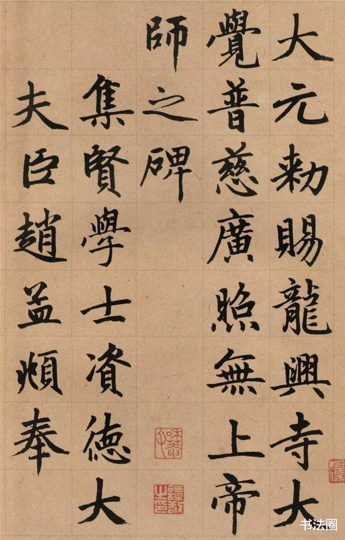 赵孟頫的书法作品到底有多好,为什么这么受欢迎