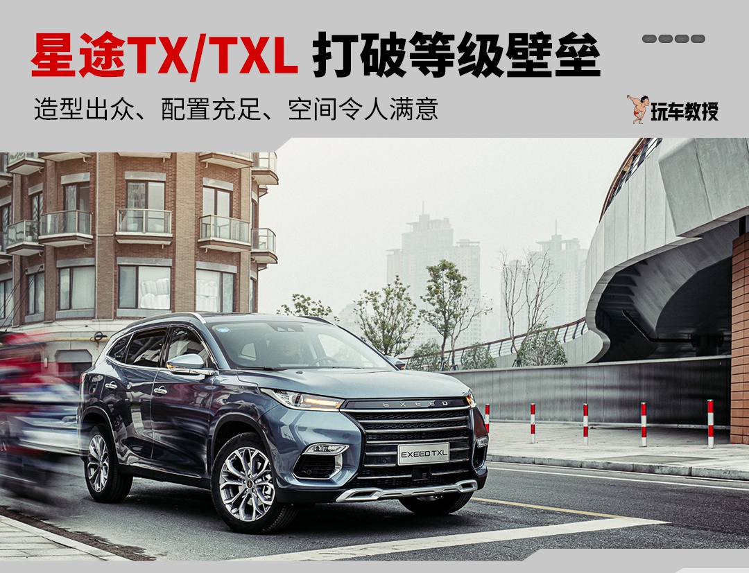 13.59万起,这款SUV可以满足你对“高端”的幻想?