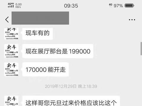 后续丨两驱当成四驱卖，焦作市这家品牌经销商向消费者退车