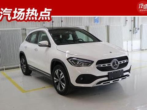 搭1.3T发动机，北京奔驰全新GLA或年内上市，比现款更具SUV气质